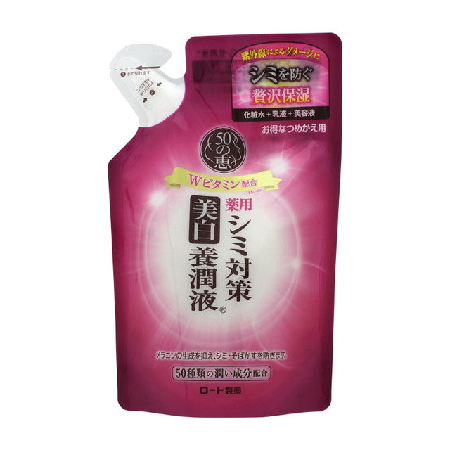 Rohto 50 Blessings Spot Treatment Whitening Essence Refill 200ml