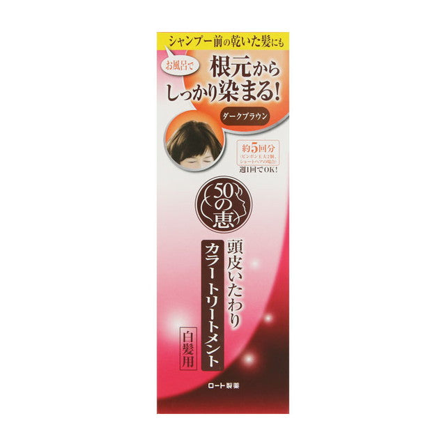 Rohto 50 Blessings Scalp Care Color Treatment Dark Brown 150g