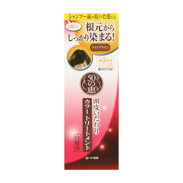 Rohto 50's Blessing Scalp Care Color Treatment Light Brown 150g