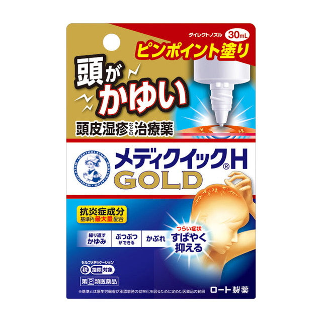 Mentholatum Mediquick H Gold 30ml