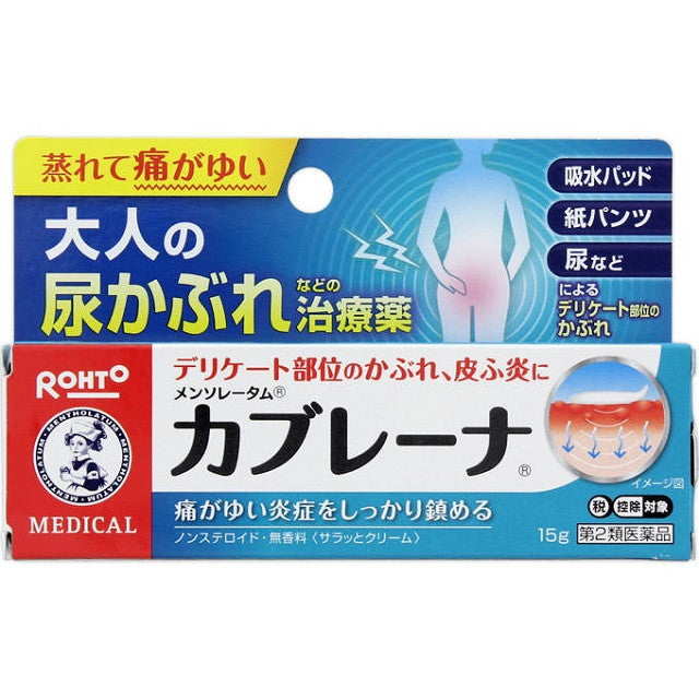 Mentholatum Cabreena 15g
