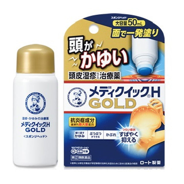 Mentholatum Mediquick H Gold Sponge Head 50ml