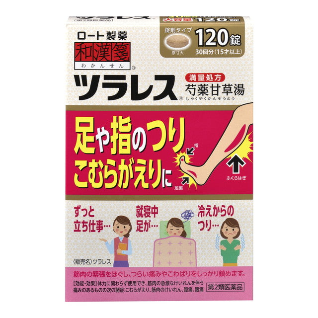 Wakan Sen Tsurales 120 Tablets
