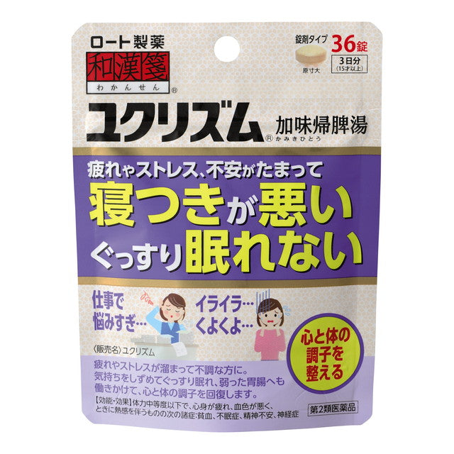 Wakan-sen Yukurizumu 36 Tablets