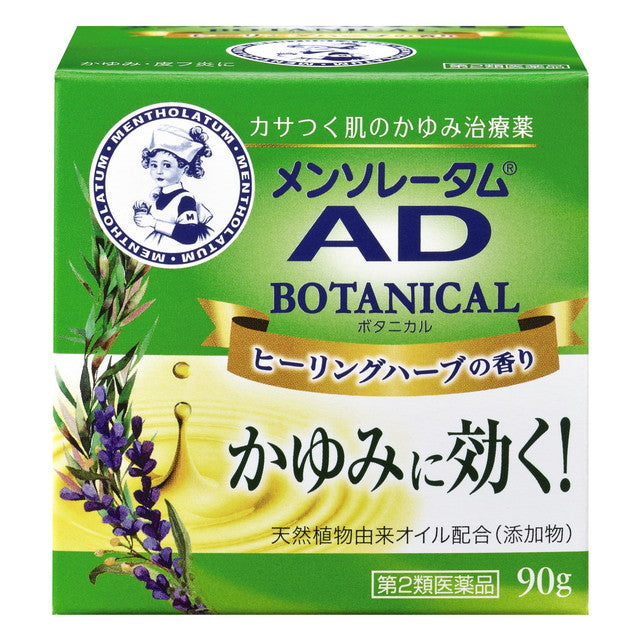 Mentholatum AD Botanical 90g [Self-Medication Tax System Eligible]