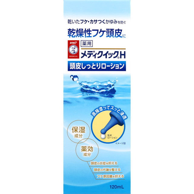 Medicquick H Scalp Moisturizing Lotion 120ml
