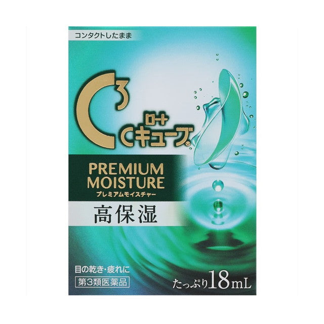 Rohto C Cube Premium Moisture 18ml