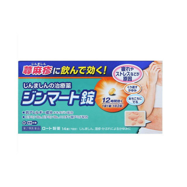 Jinmart Tablets 14 Tablets