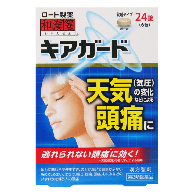 Rohto Pharmaceutical Wakan Sen Kia Guard 24 Tablets
