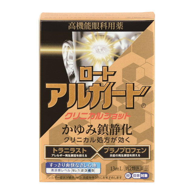 Rohto Algard Clinical Shot 13ml