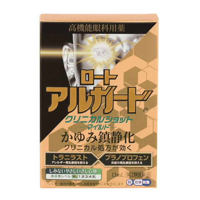 Rohto Algard Clinical Shot M 13ml