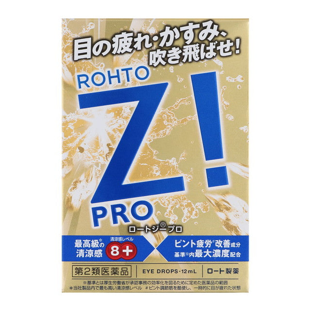 Rohto Pharmaceutical Rohto G-Pro D 12ml