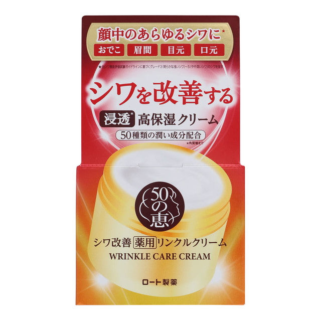 Rohto 50 Blessings Medicated Wrinkle Cream 90g
