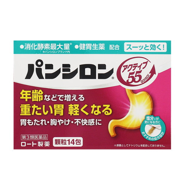 Rohto Pharmaceutical Panshiron Active 55 14 Packs
