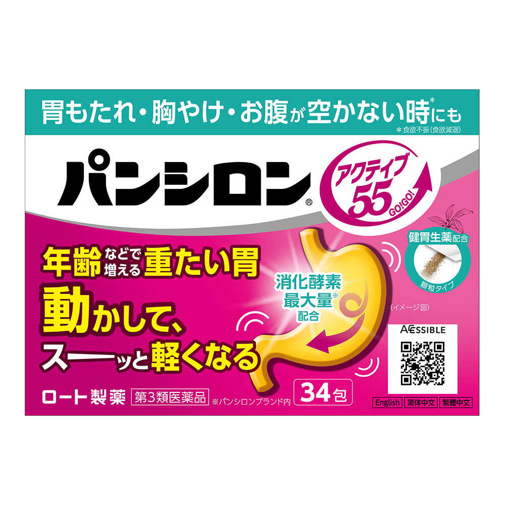 Rohto Pansyron Active 55 34 Packets