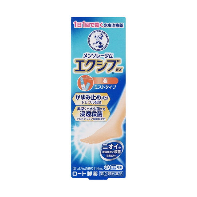 Mentholatum Exiv EX Liquid 14ml
