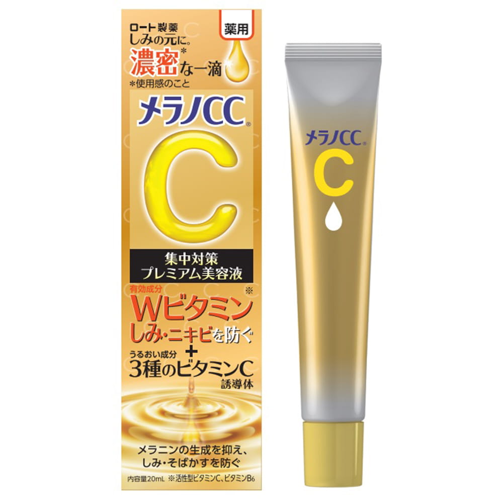 Rohto Melano CC Medicated Premium Serum 20ml