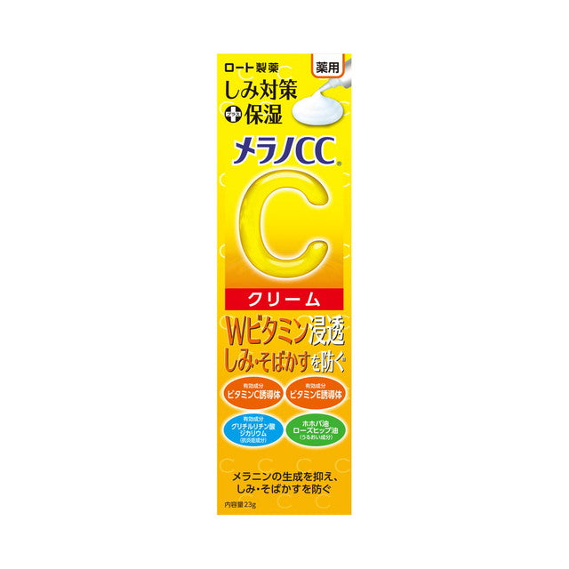 [Quasi-drug] Rohto Melano CC Medicinal Cream 23g
