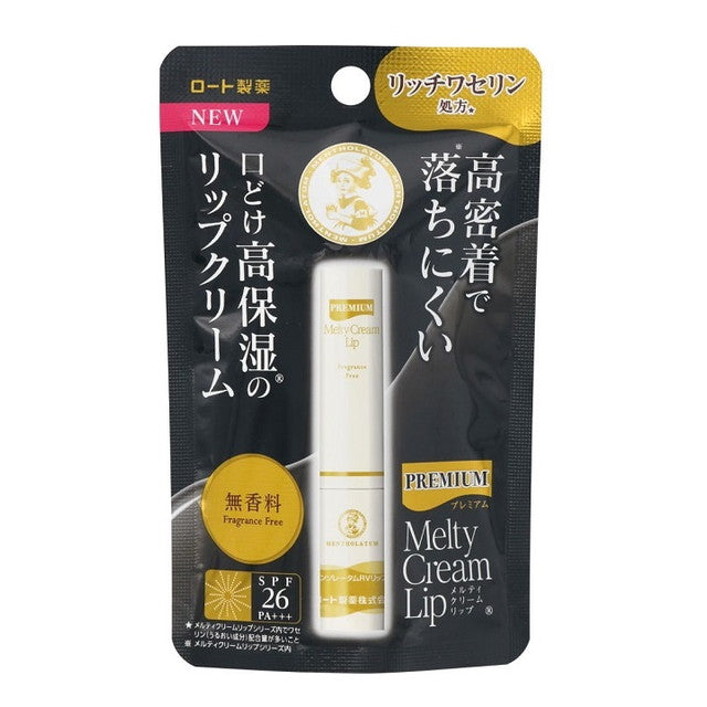 Rohto Premium Melty Cream Lip Fragrance-Free 2.4g