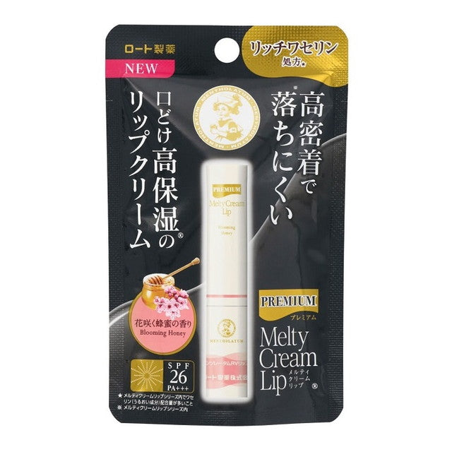 Rohto Premium Melty Cream Lip Honey 2.4g