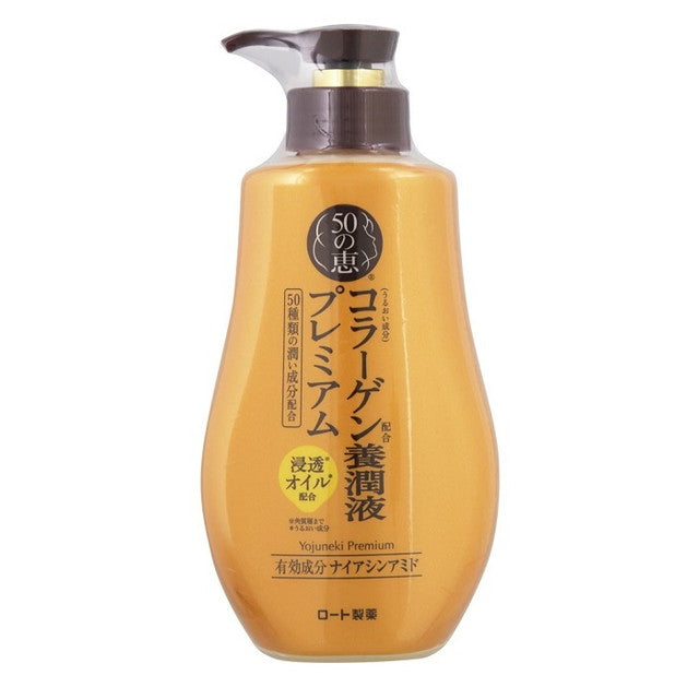 Rohto 50 Blessings Premium Moisturizing Liquid 230ml