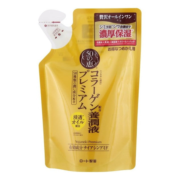 Rohto 50 Blessings Premium Moisturizing Liquid Refill 200ml
