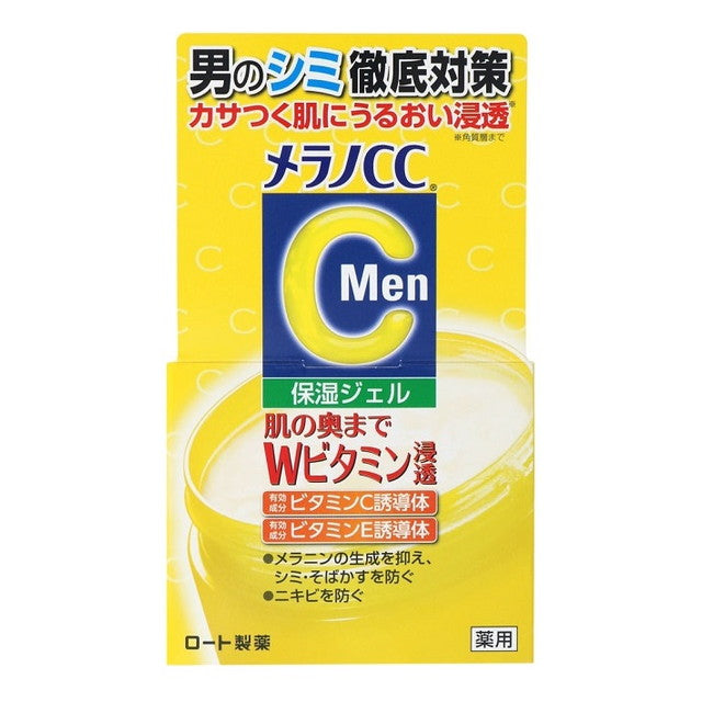 Rohto Melano CC Men Whitening Gel for Dark Spots (100g)