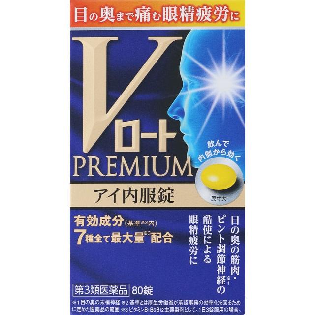 Rohto V Rohto Premium Eye Tablets 80 Tablets