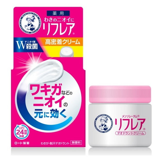 Rohto Pharmaceutical Refrear Deodorant Cream 55g