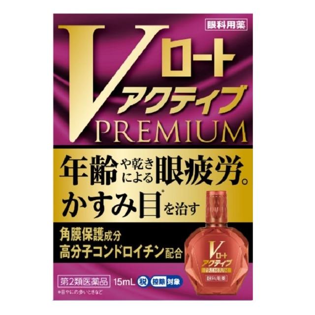 Rohto V Active Premium 15ml
