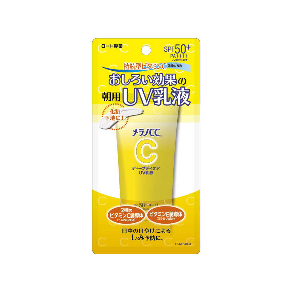 Melano CC Deep Day Care UV Emulsion 50g