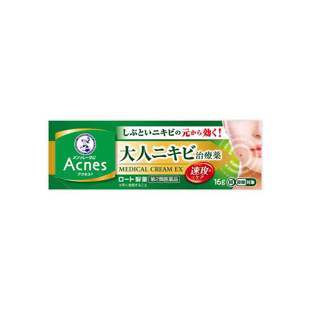Rohto Acne 25 Medical Cream Exa 16g