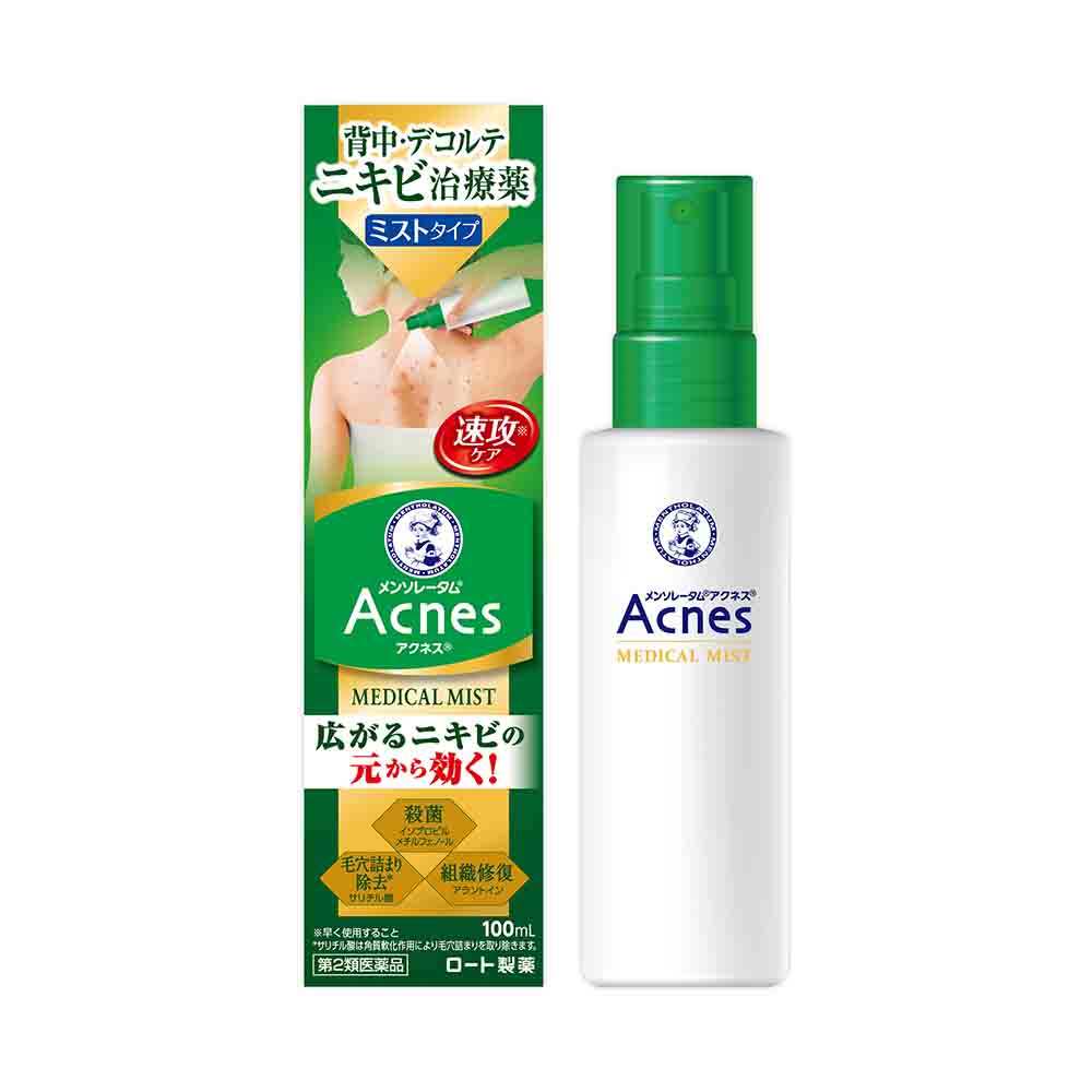 Rohto Acne 25 Medical Mist B 100ml