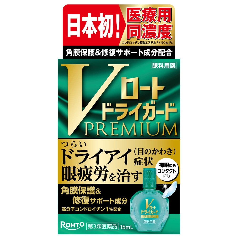 Rohto Pharmaceutical V-Rohto Dry Guard Premium 15ml
