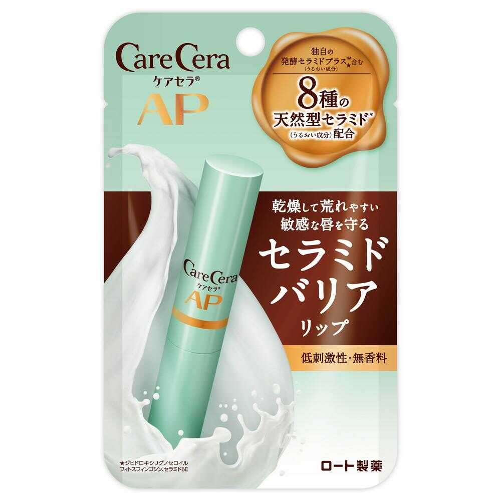 CareCera Moist Barrier Lip Cream 2.4g