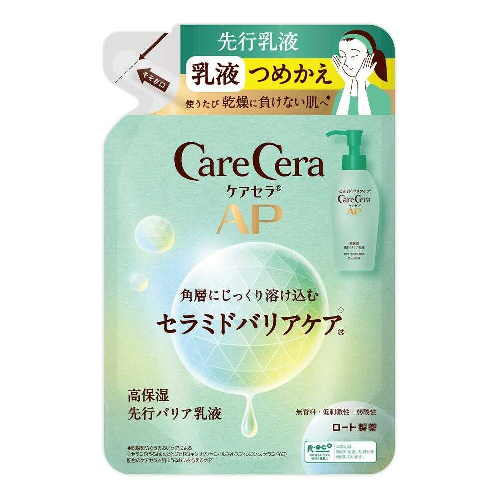CareCera AP High Moisture Pre-Barrier Emulsion Refill 130ml