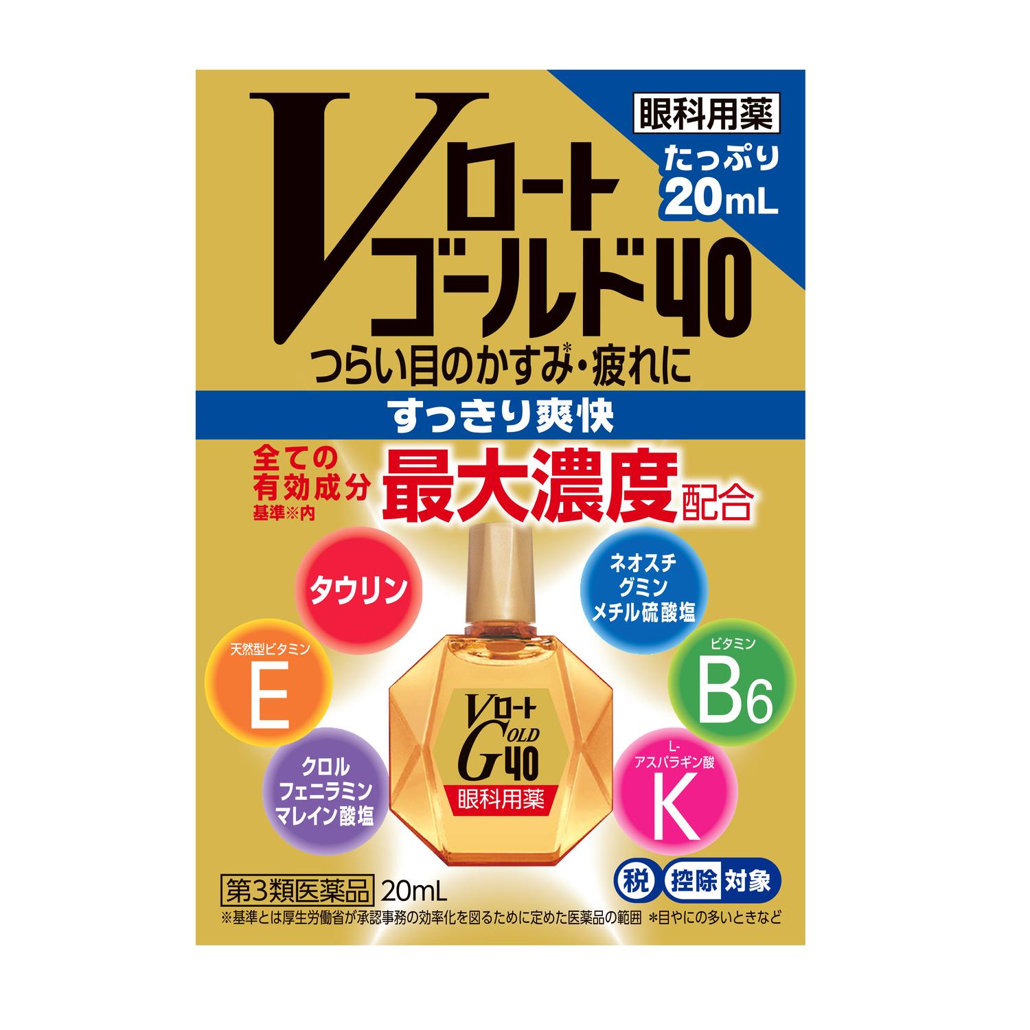 Rohto V Rohto Gold 40 20mL