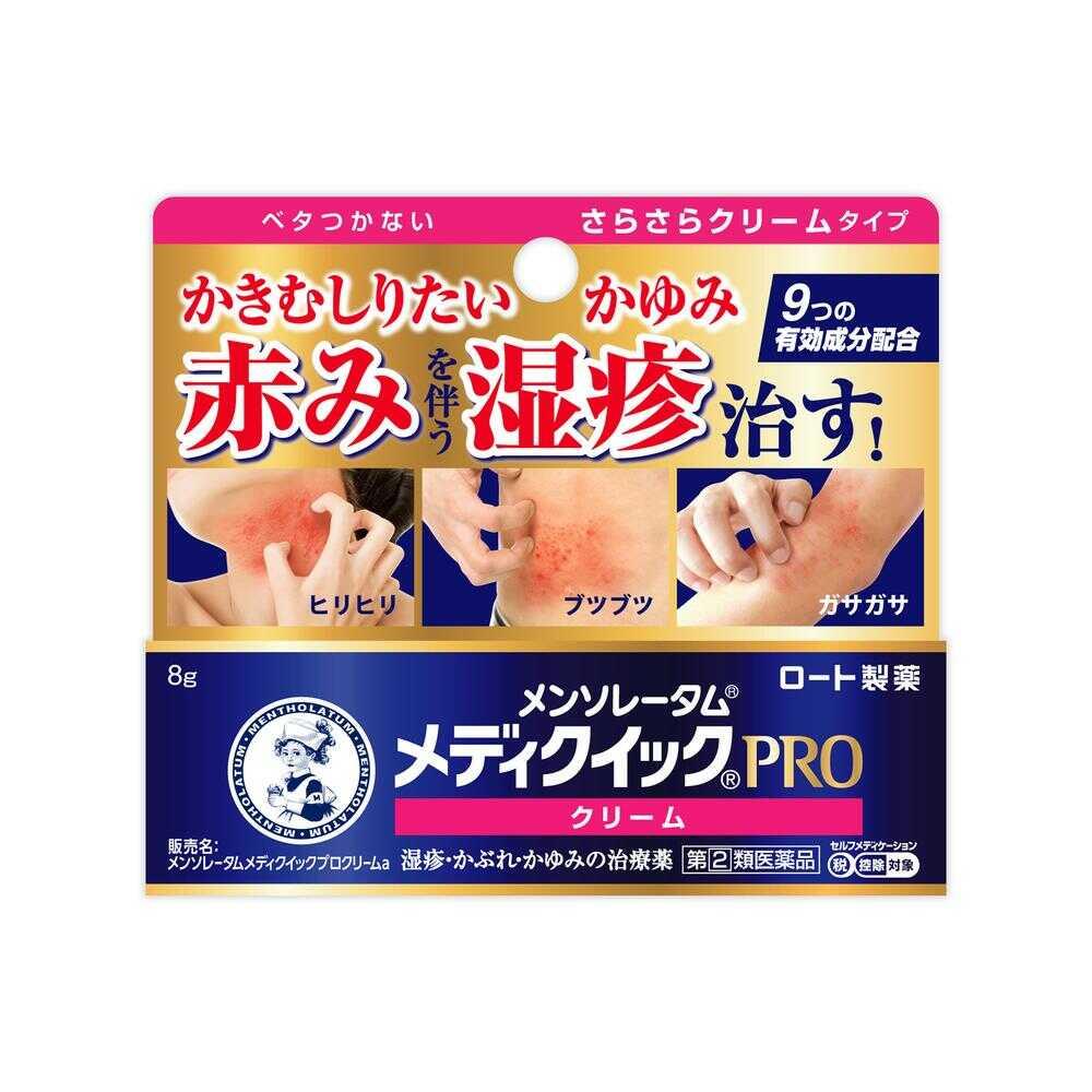 Rohto Medicquick Pro Cream A 8g