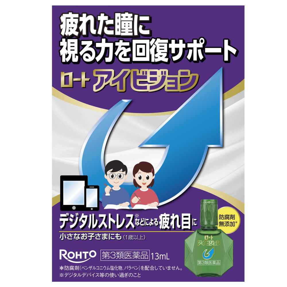 Rohto Eye Vision 13ml