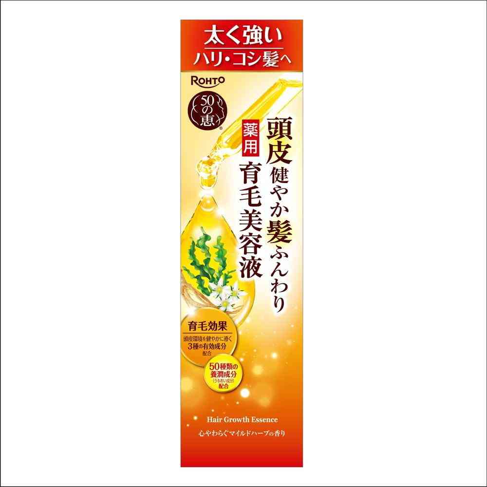 Rohto 50's Blessing Scalp Healthy Hair Volumizing Medicinal Hair Growth Serum 160ml
