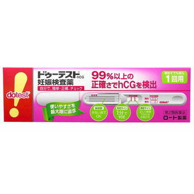 Rohto Pharmaceutical Doo Test hCG One-Time Use