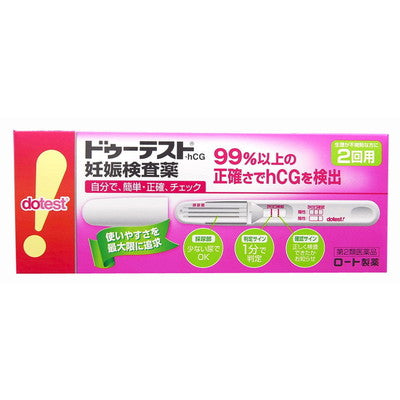 Rohto Do Test hCG 2 Tests