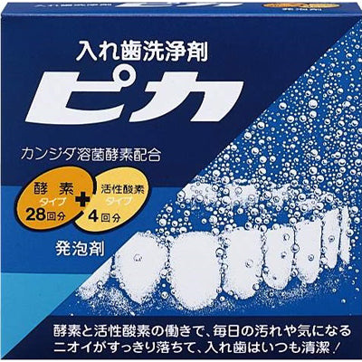 Rohto Pika 28 Tablets + 4 Packs