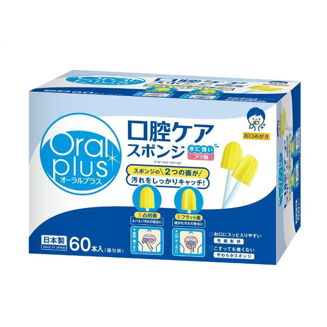 Oral Plus Oral Care Sponge Brush - 60 Pieces