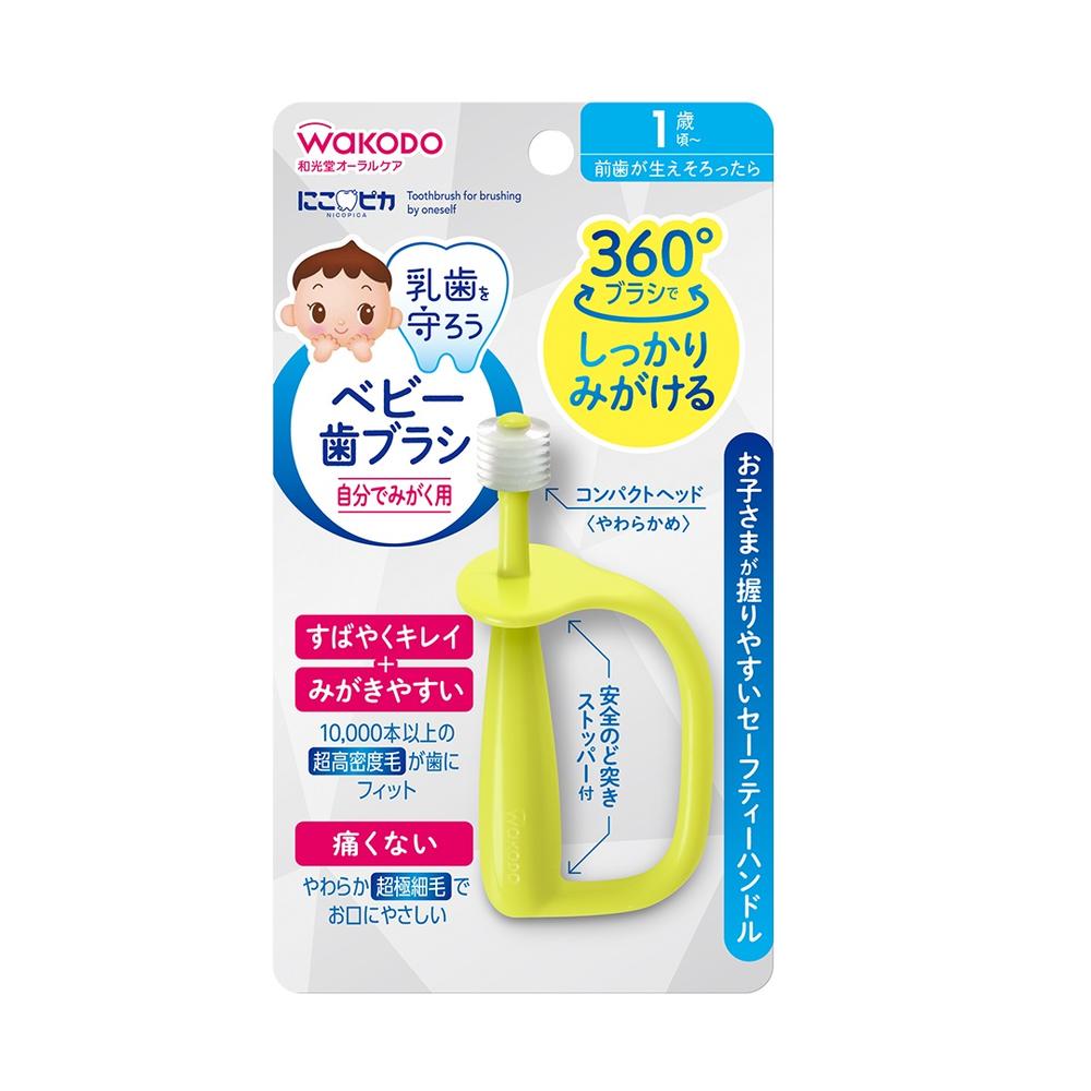 Asahi Nikopika Baby Toothbrush for Self-Brushing 1 Piece