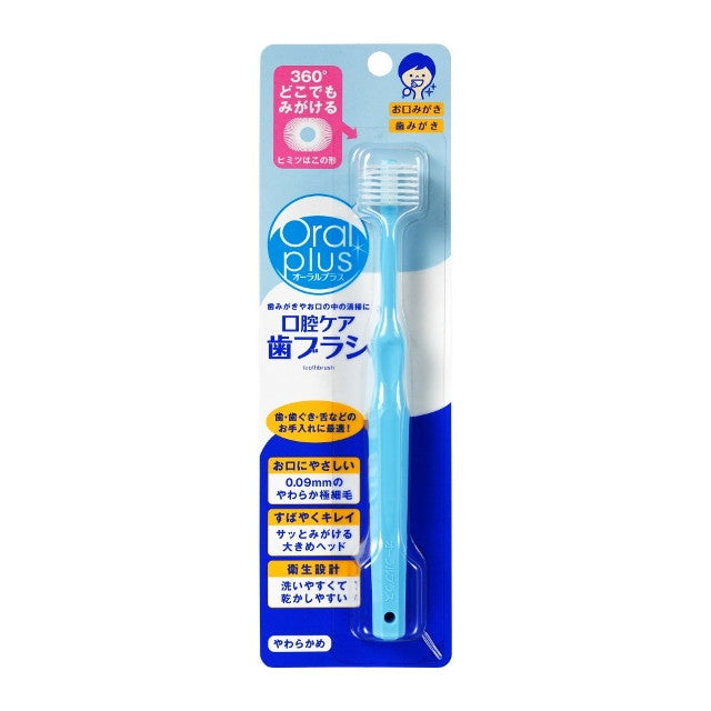 Oral Plus Oral Care Toothbrush 1 Piece