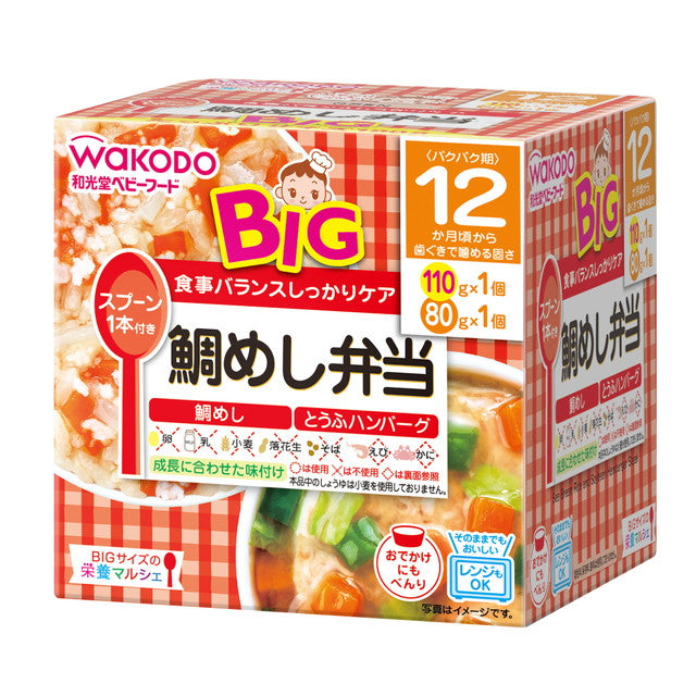 Wakodo BIG Nutritional Market Tai Rice Bento (From 12 Months) 110g & 80g