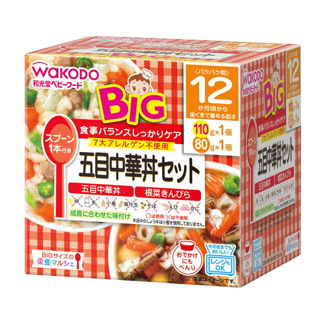 Wakodo BIG Nutritional Marche Mixed Chinese Rice Bowl Set (From 12 Months) 110g & 80g