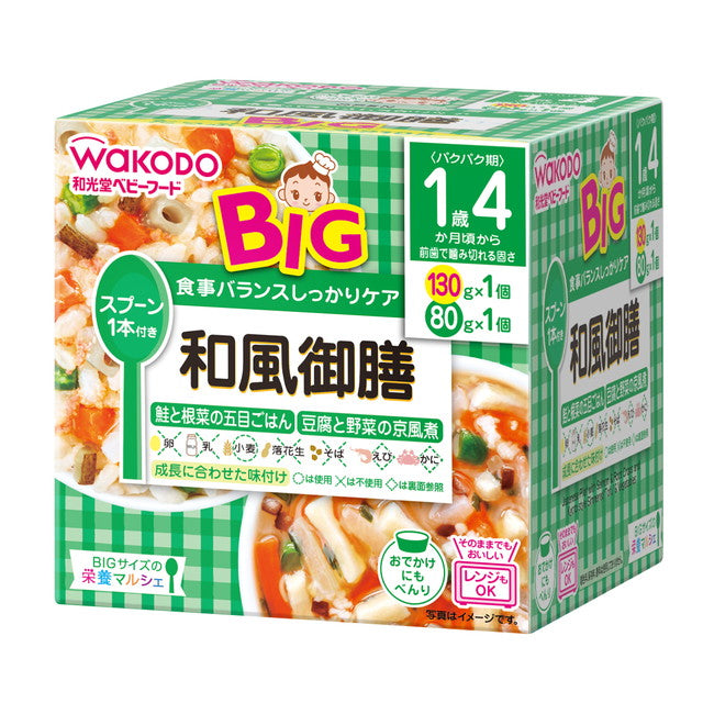 Wakodo BIG Nutritional Marche Japanese-style Meal (From 16 Months) 130g & 80g