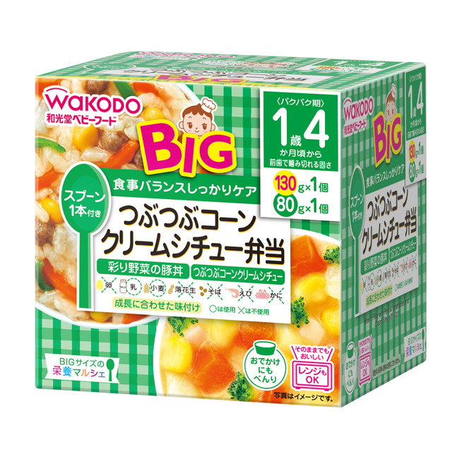 Wakodo BIG Nutritional Marche Corn Cream Stew Bento 130g・80g (From 1 Year 4 Months)